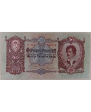 Венгрия 50 пенго 1932  арт. 2396